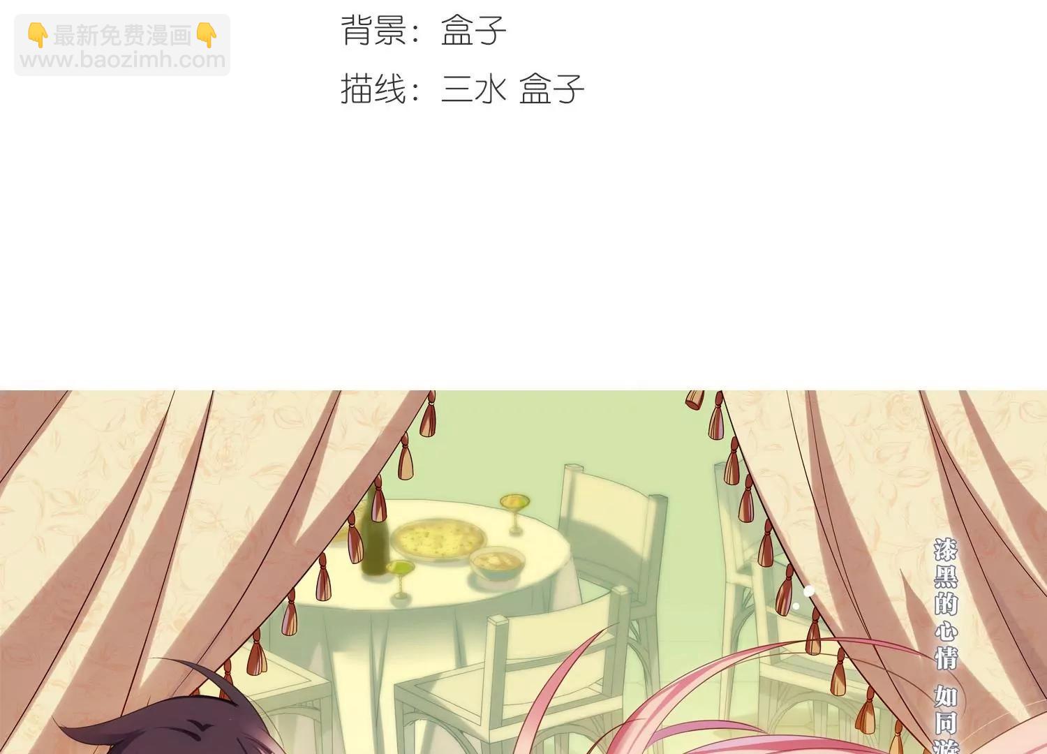 🍶穿越西元3000后 第400话  营救2 第3页