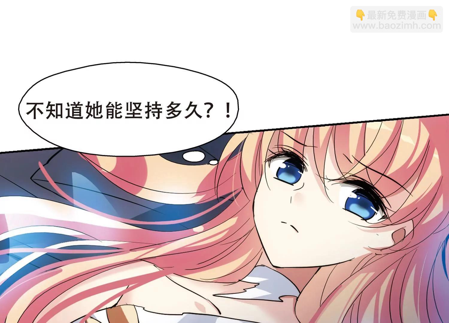 🍶穿越西元3000后 第400话  营救2 第31页