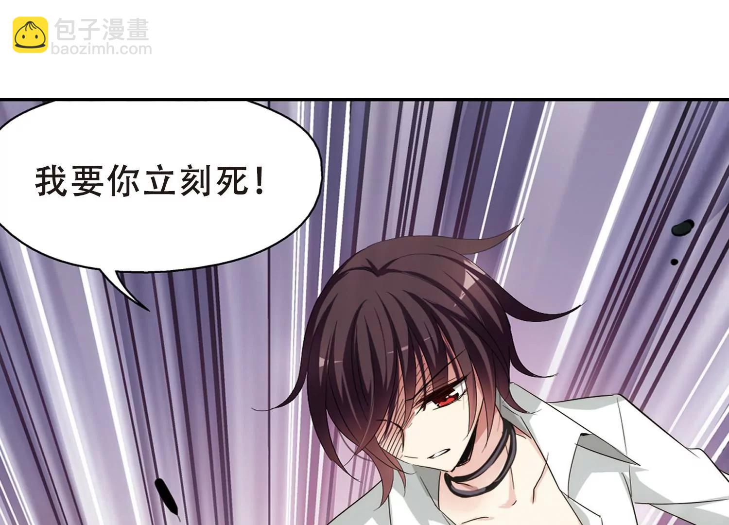 🍶穿越西元3000后 第400话  营救2 第6页