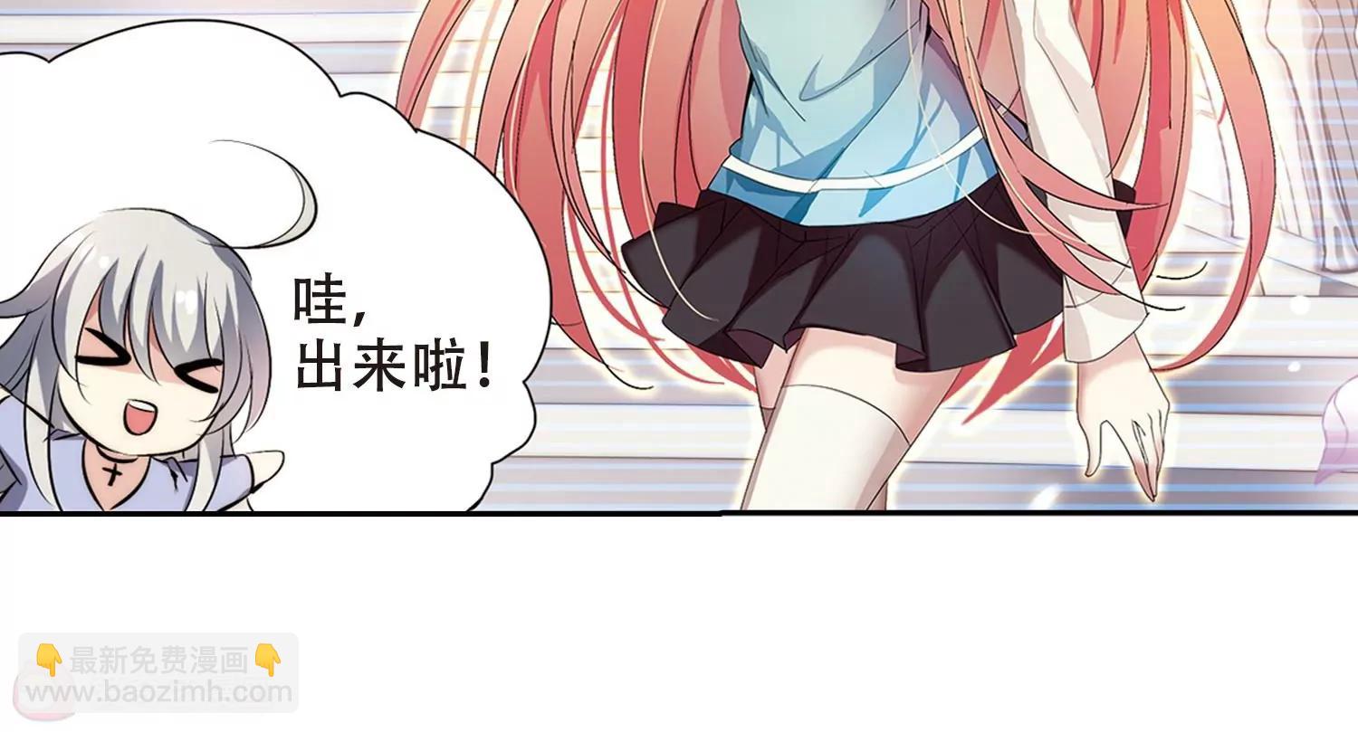 🍶穿越西元3000后 第402话  漫游飒飒1 第17页