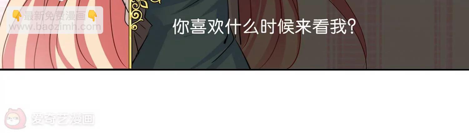 🍶穿越西元3000后 第402话  漫游飒飒1 第19页