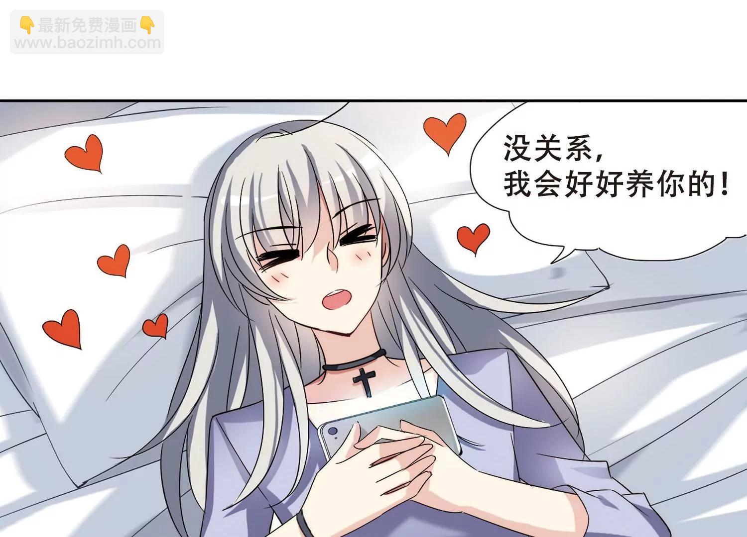 🍶穿越西元3000后 第402话  漫游飒飒1 第26页