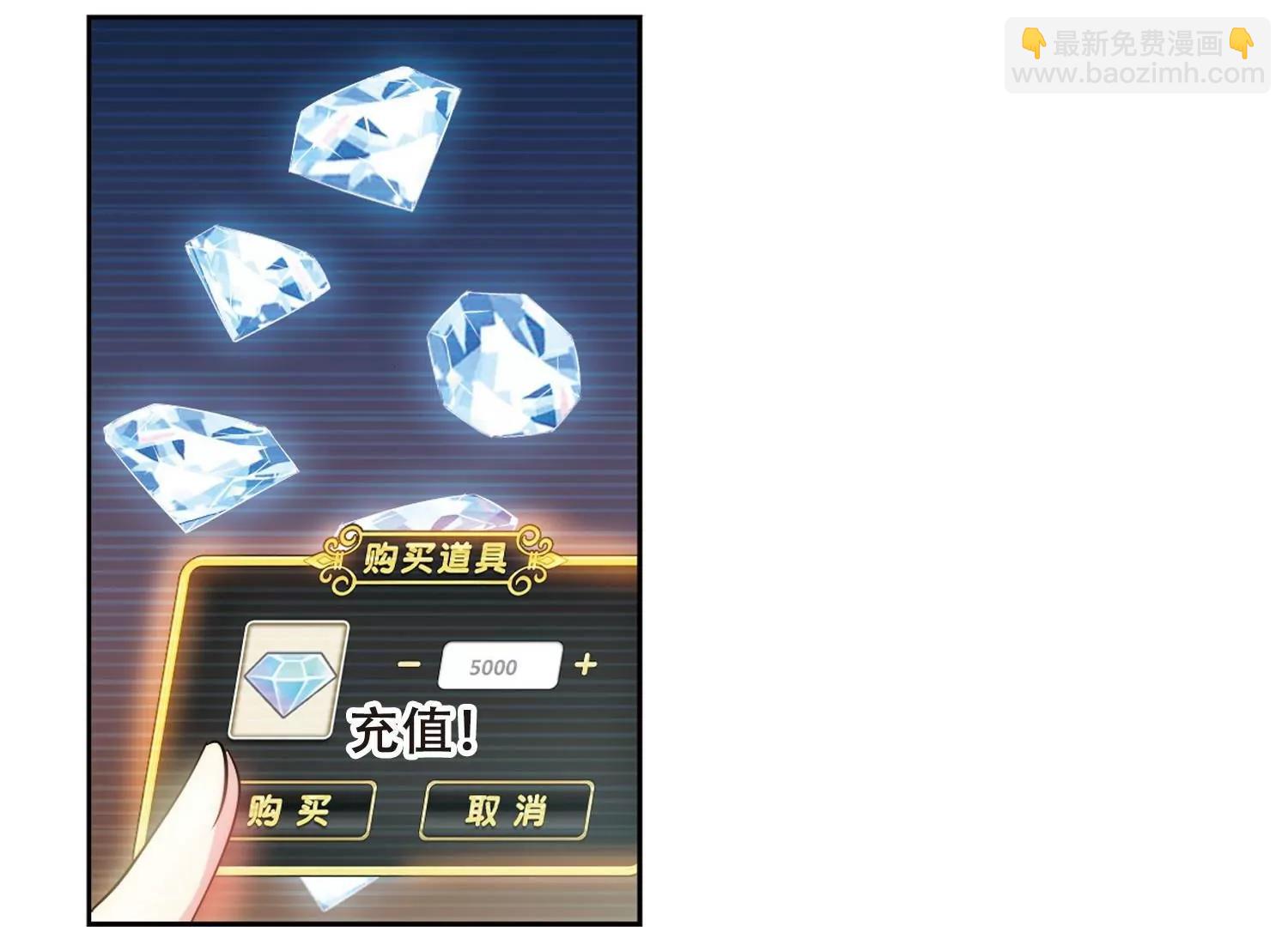 🍶穿越西元3000后 第402话  漫游飒飒1 第29页