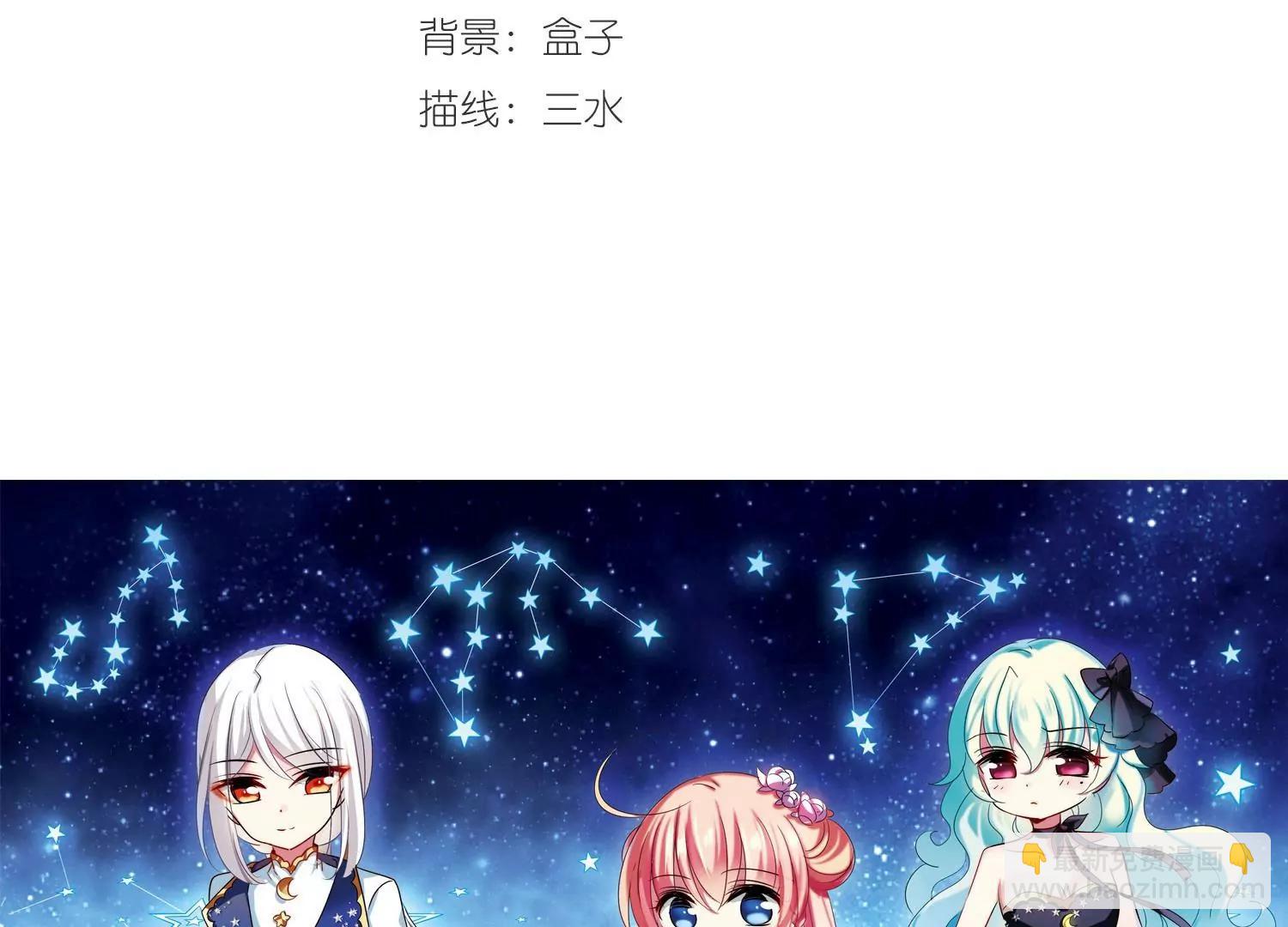 🍶穿越西元3000后 第402话  漫游飒飒1 第3页