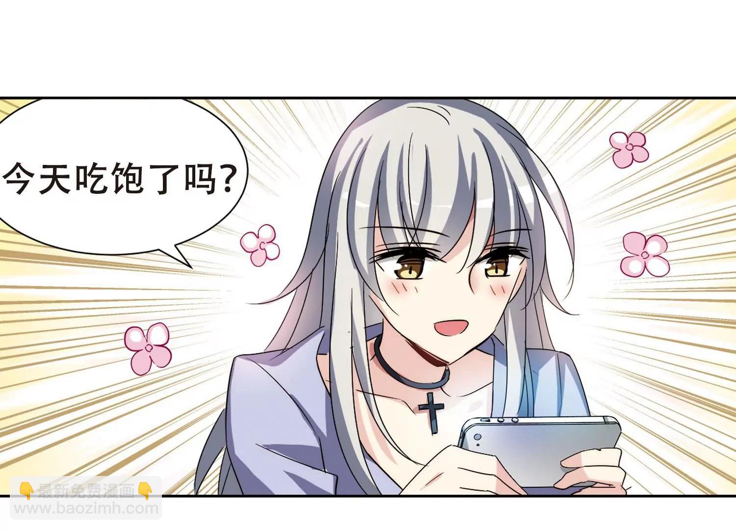 🍶穿越西元3000后 第402话  漫游飒飒1 第33页