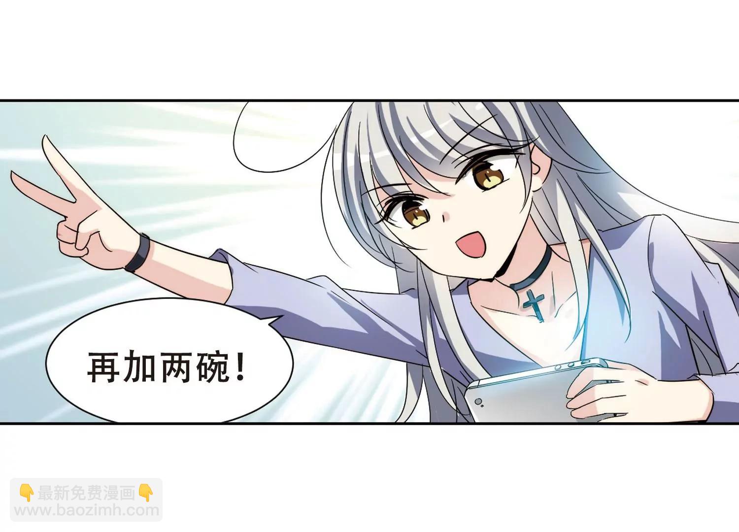🍶穿越西元3000后 第402话  漫游飒飒1 第37页