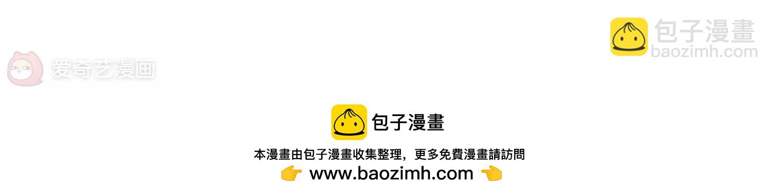 🍶穿越西元3000后 第402话  漫游飒飒1 第38页