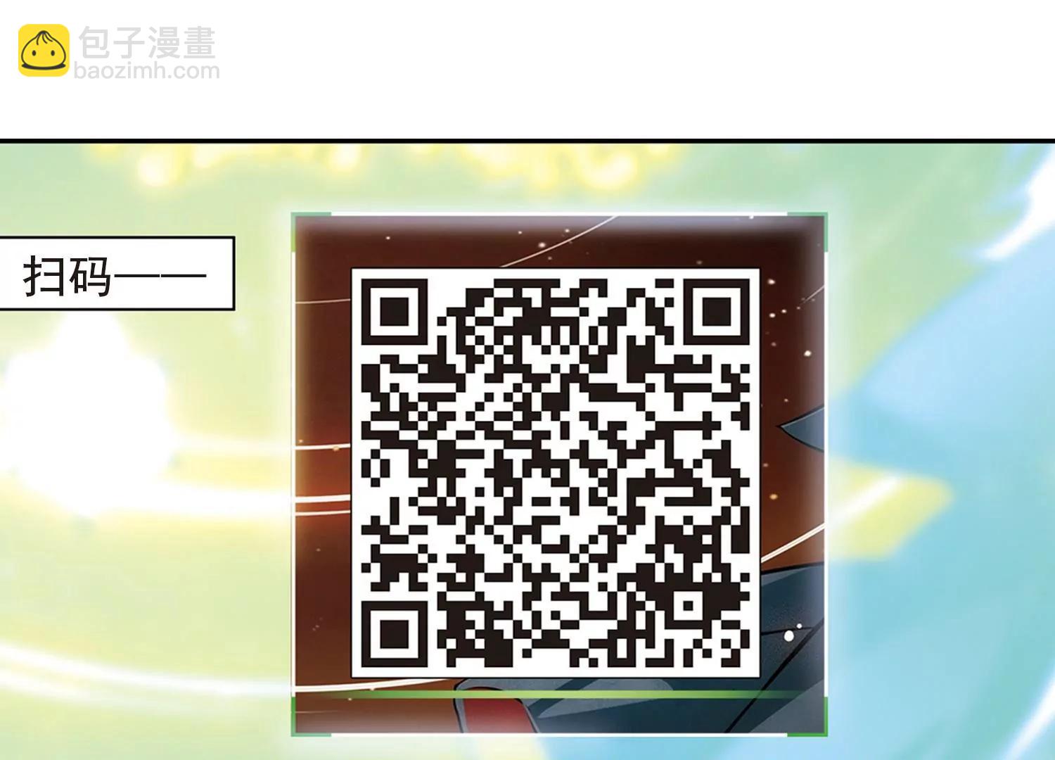 🍶穿越西元3000后 第402话  漫游飒飒1 第6页