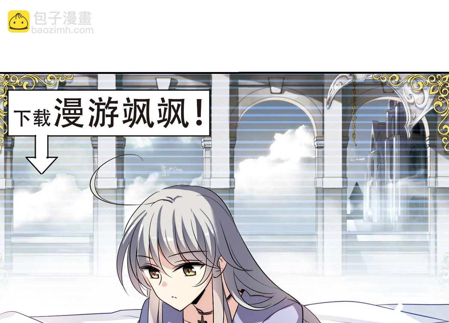 🍶穿越西元3000后 第402话  漫游飒飒1 第8页