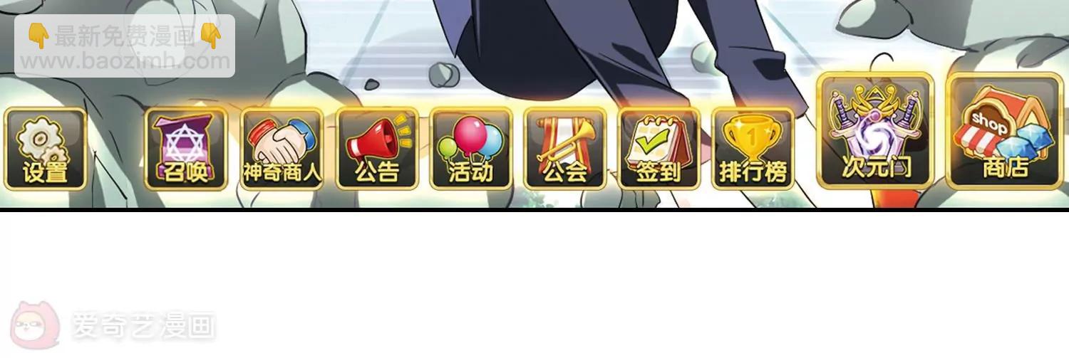 🍶穿越西元3000后 第404话  漫游飒飒3 第31页