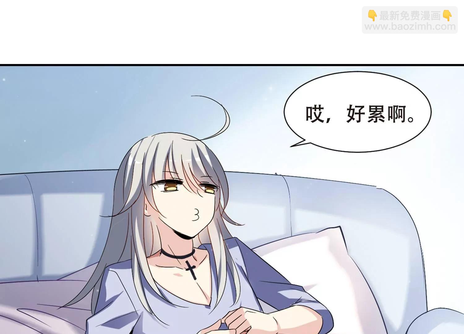 🍶穿越西元3000后 第404话  漫游飒飒3 第32页