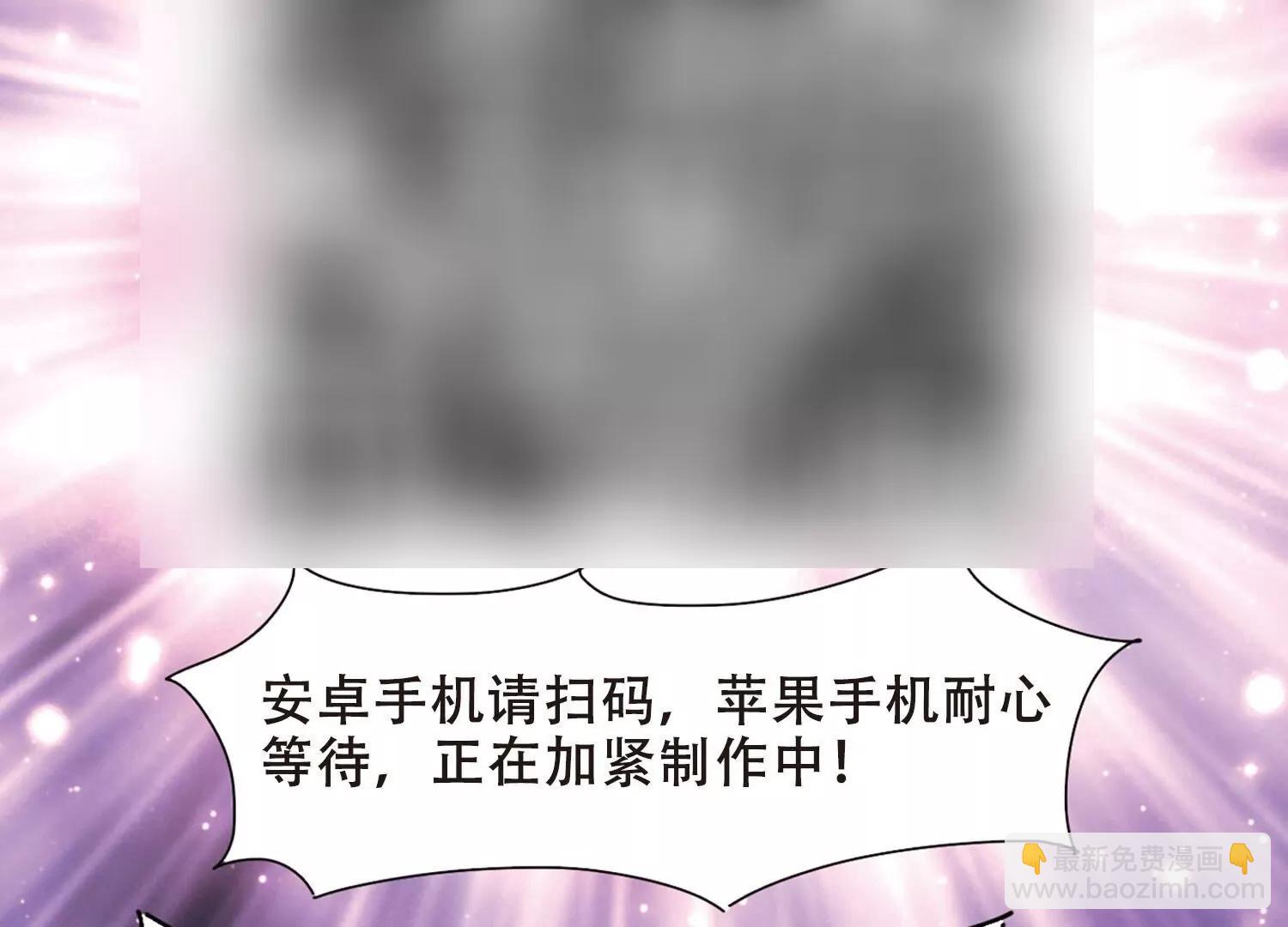 🍶穿越西元3000后 第404话  漫游飒飒3 第37页