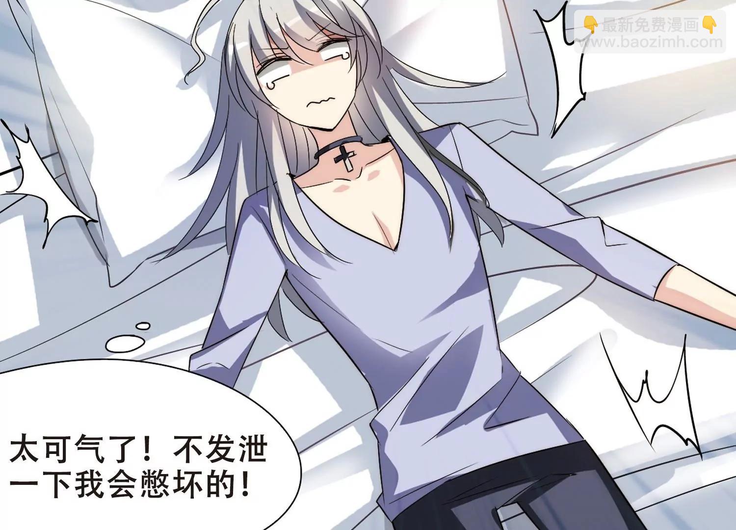 🍶穿越西元3000后 第404话  漫游飒飒3 第9页