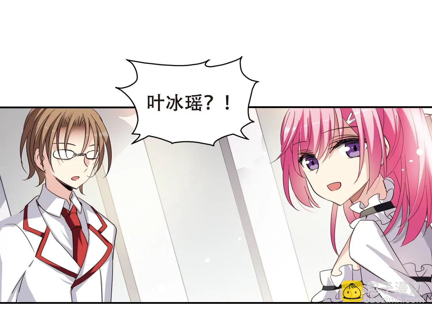 🍶穿越西元3000后 第406话  重回晨曦2 第13页