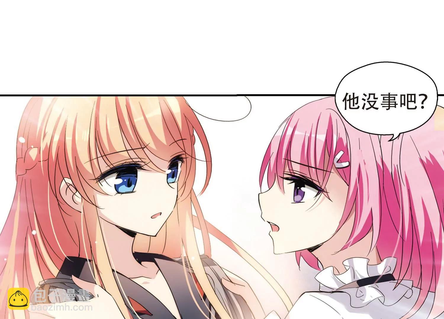 🍶穿越西元3000后 第406话  重回晨曦2 第17页