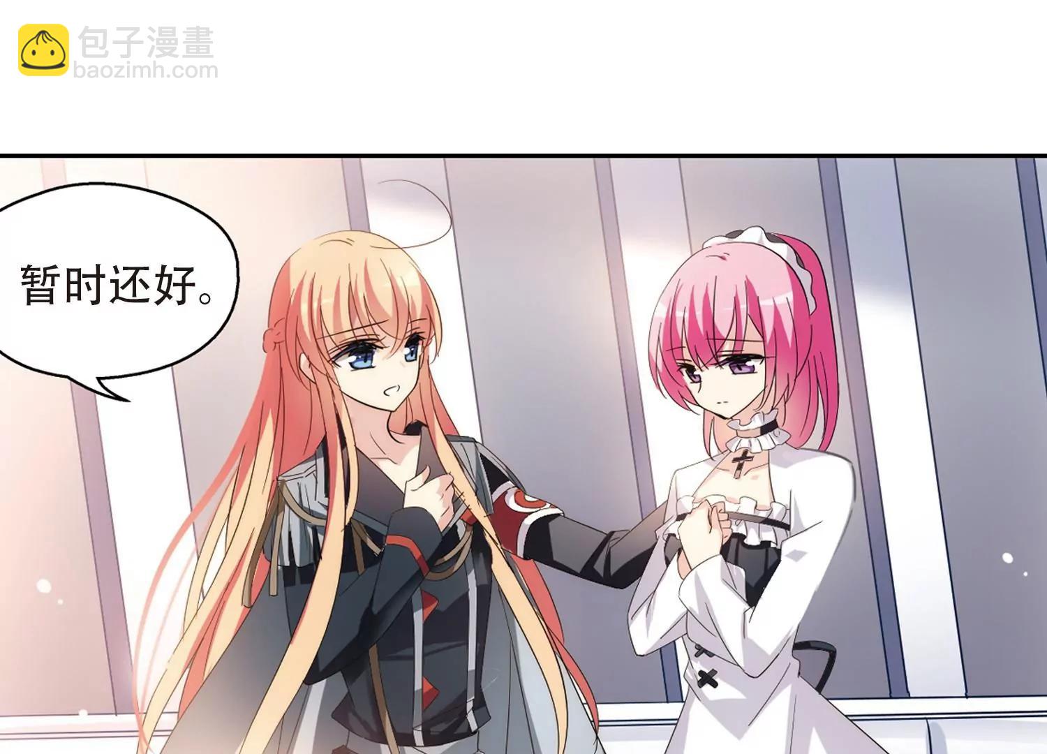 🍶穿越西元3000后 第406话  重回晨曦2 第19页