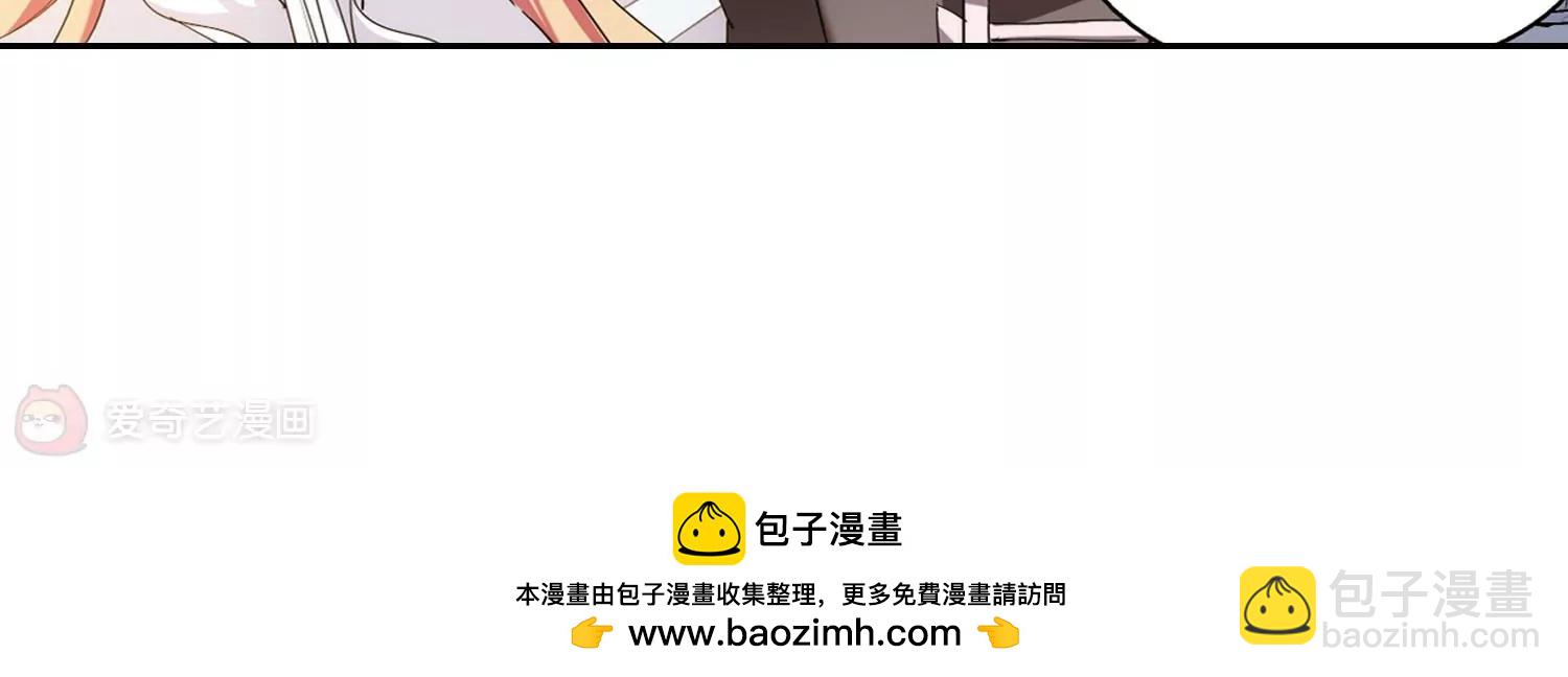 🍶穿越西元3000后 第406话  重回晨曦2 第43页