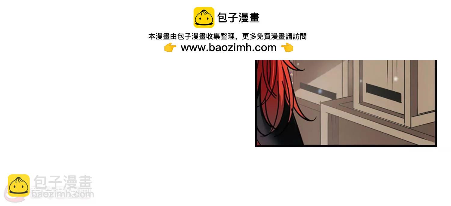 🍶穿越西元3000后 第408话  深海诅咒1 第35页