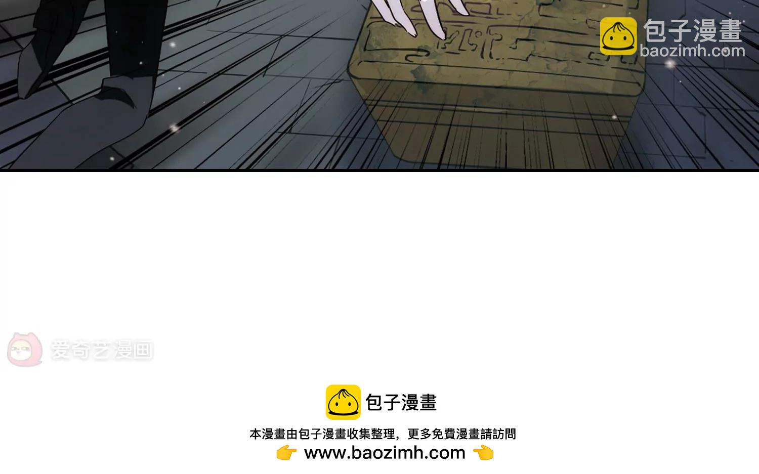 🍶穿越西元3000后 第408话  深海诅咒1 第46页