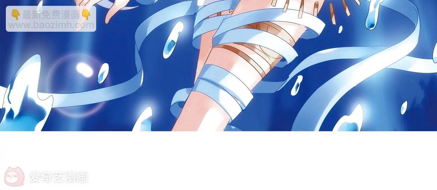 🍶穿越西元3000后 第408话  深海诅咒1 第5页