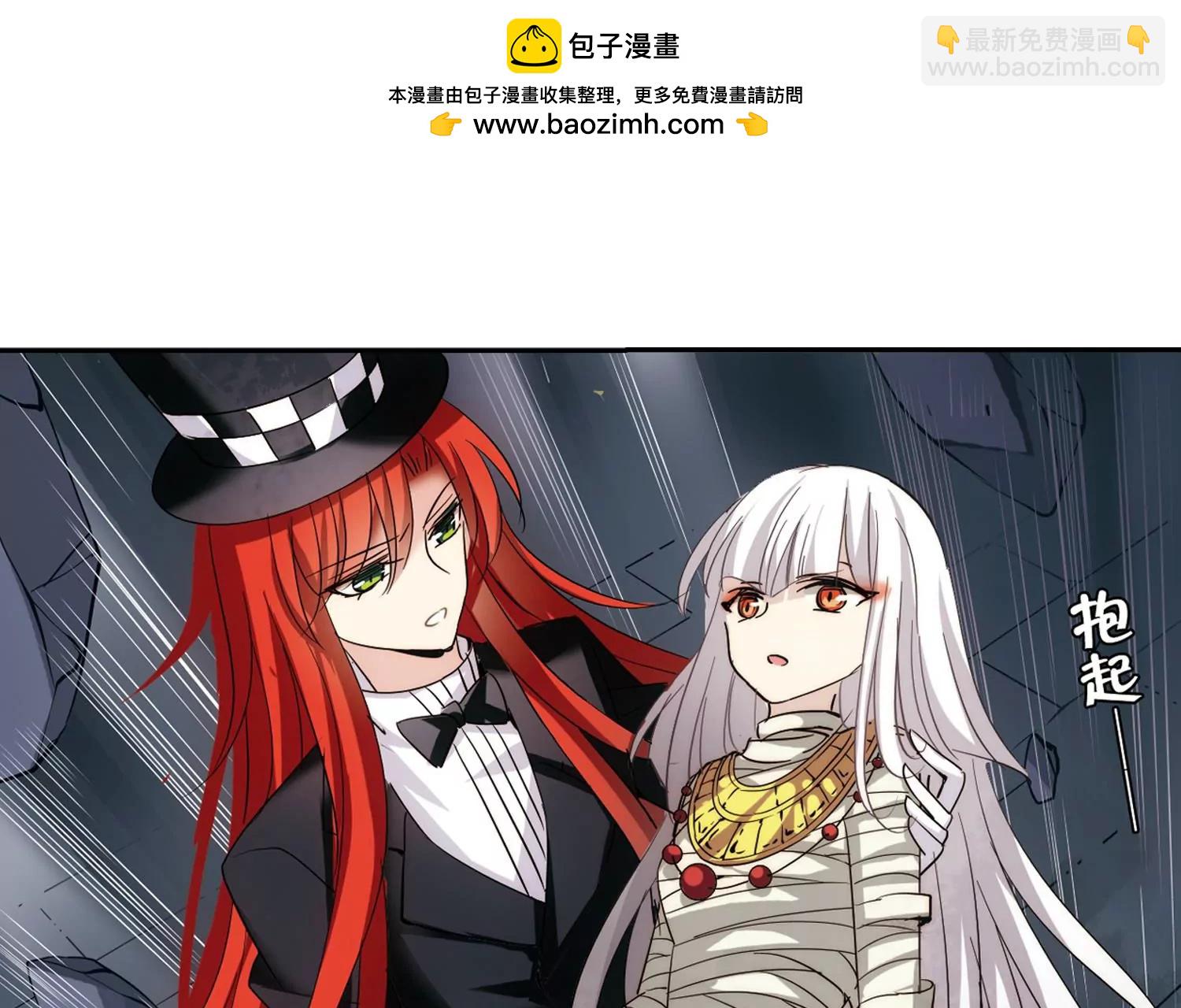🍶穿越西元3000后 第410话  深海诅咒3 第16页