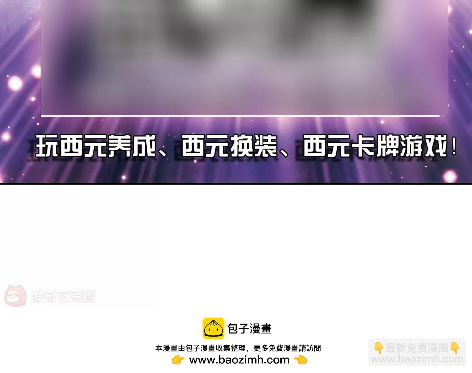 🍶穿越西元3000后 第410话  深海诅咒3 第33页