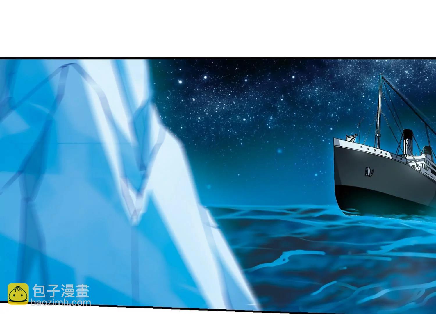 🍶穿越西元3000后 第410话  深海诅咒3 第6页