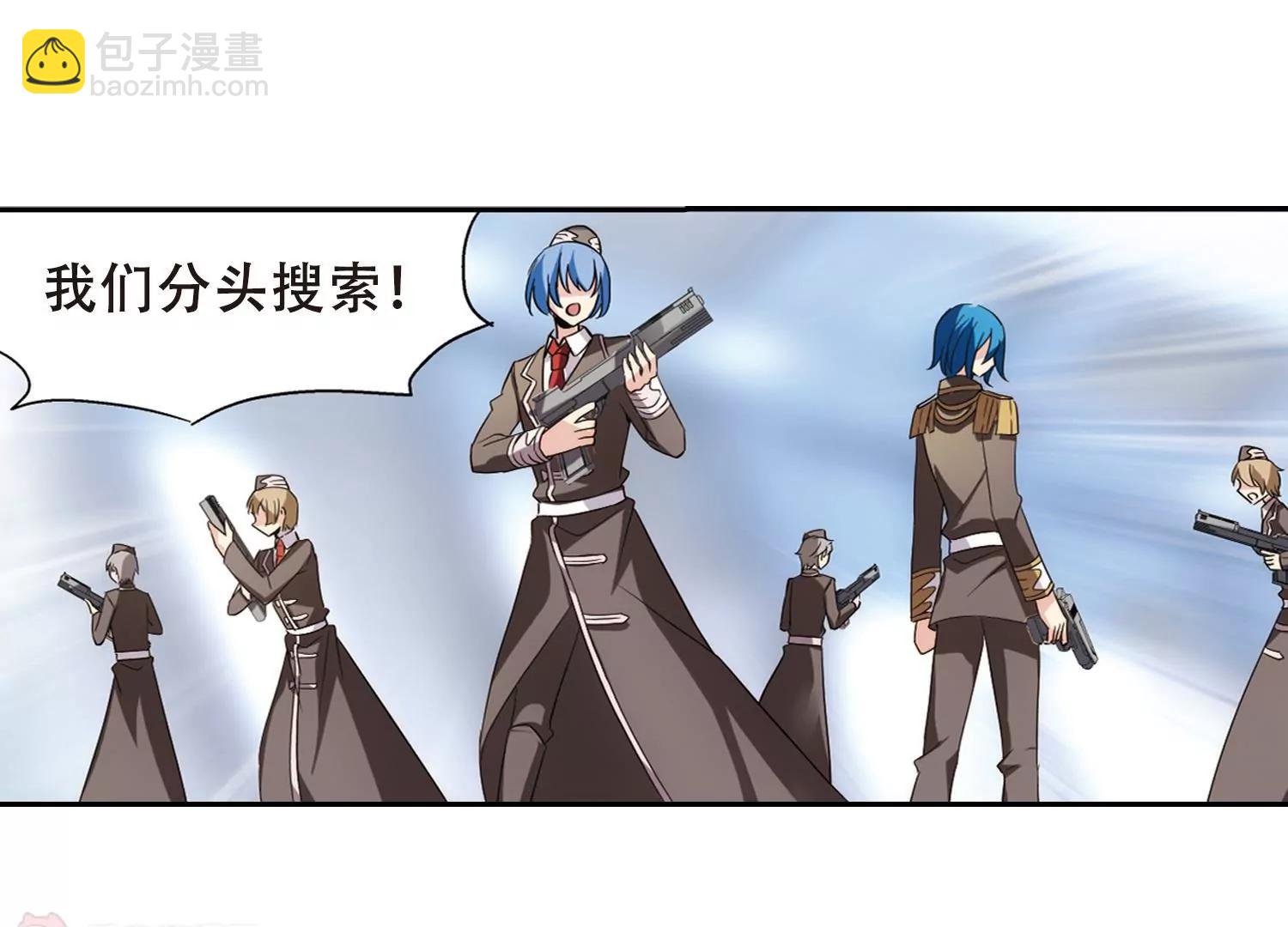 🍶穿越西元3000后 第412话  变故与奸细2 第10页
