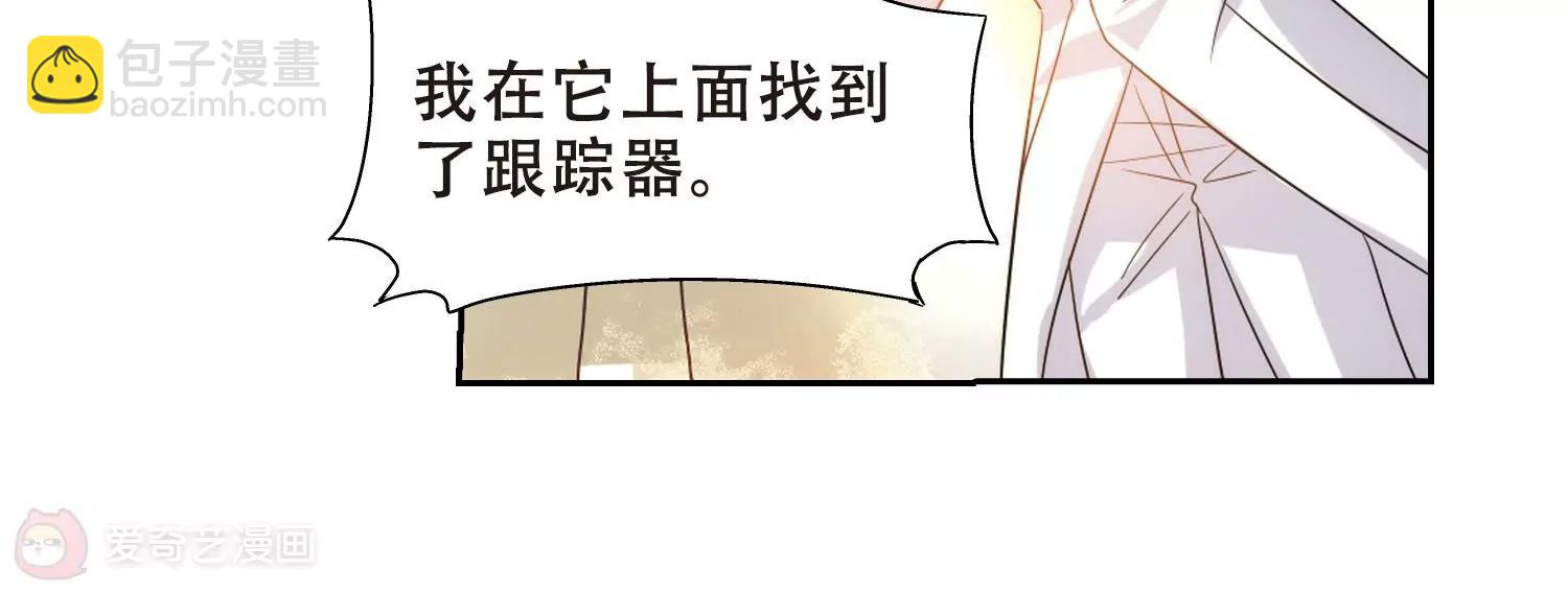 🍶穿越西元3000后 第412话  变故与奸细2 第16页