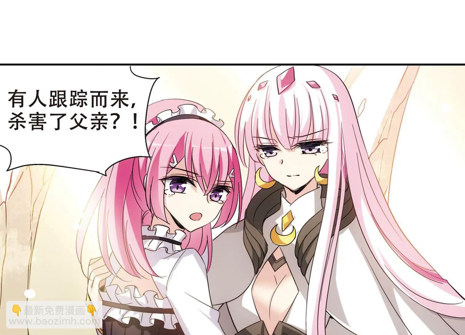 🍶穿越西元3000后 第412话  变故与奸细2 第19页