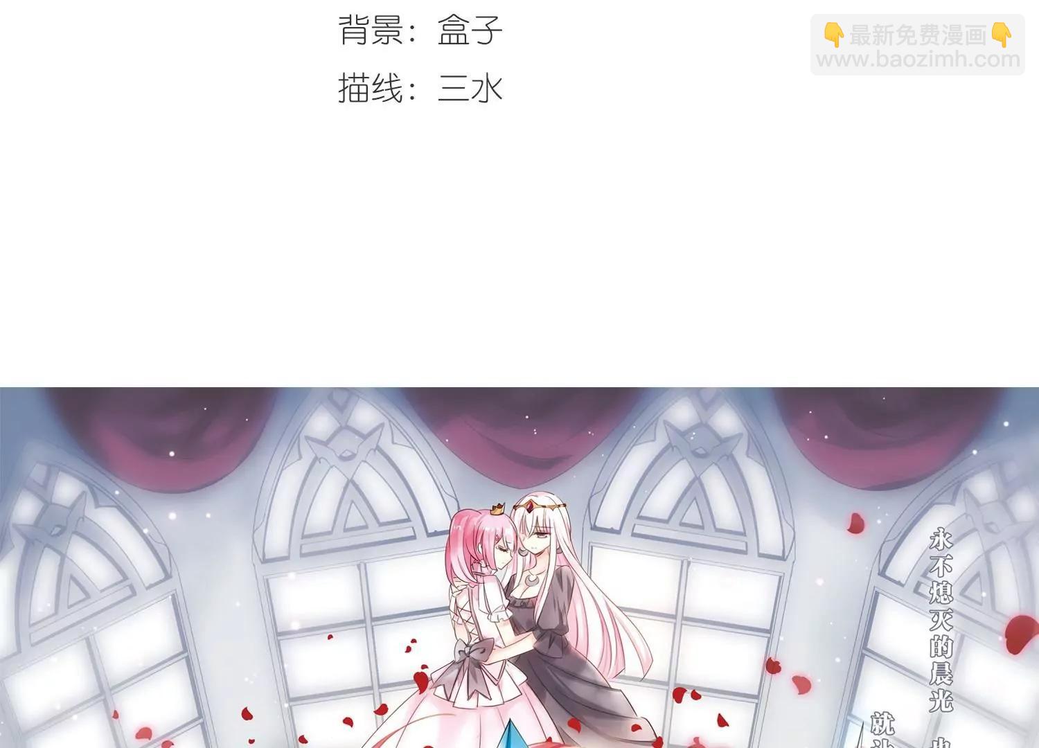 🍶穿越西元3000后 第412话  变故与奸细2 第3页