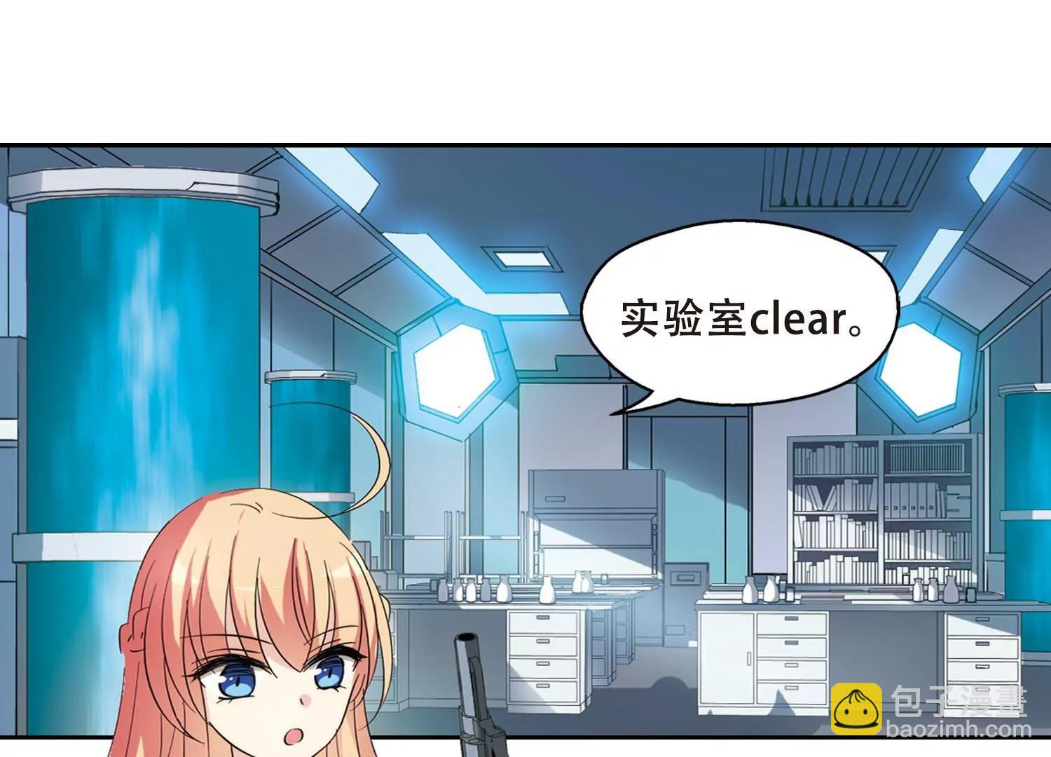 🍶穿越西元3000后 第412话  变故与奸细2 第33页