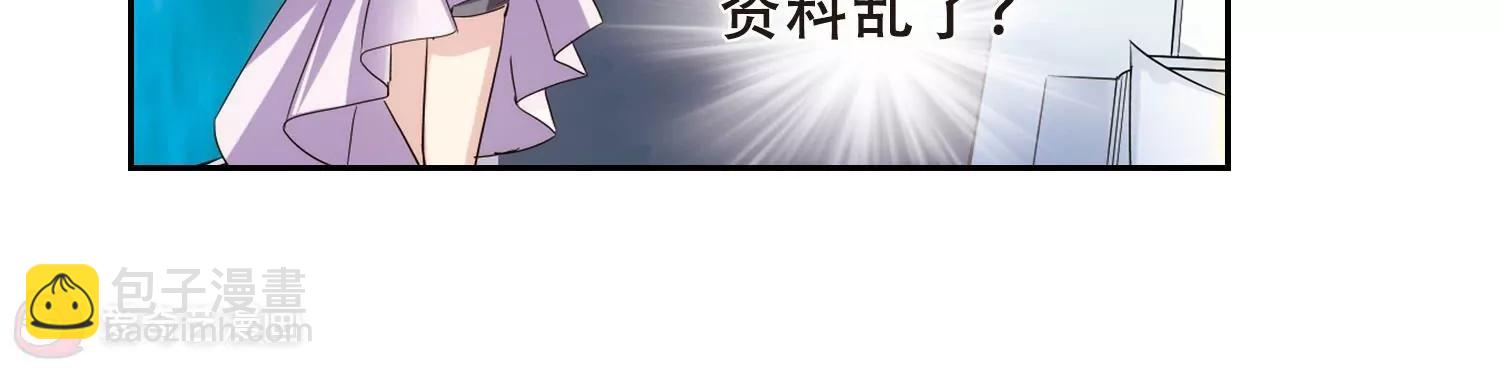 🍶穿越西元3000后 第412话  变故与奸细2 第36页