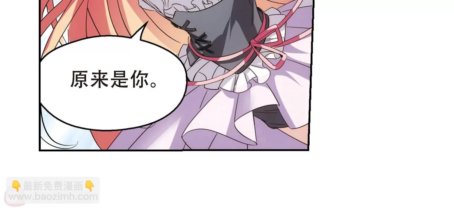 🍶穿越西元3000后 第412话  变故与奸细2 第45页