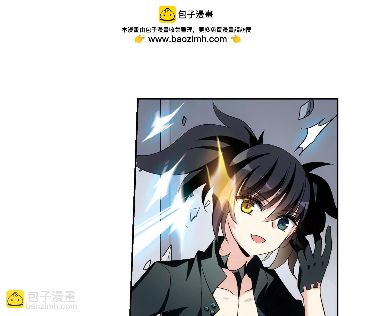 🍶穿越西元3000后 第412话  变故与奸细2 第46页