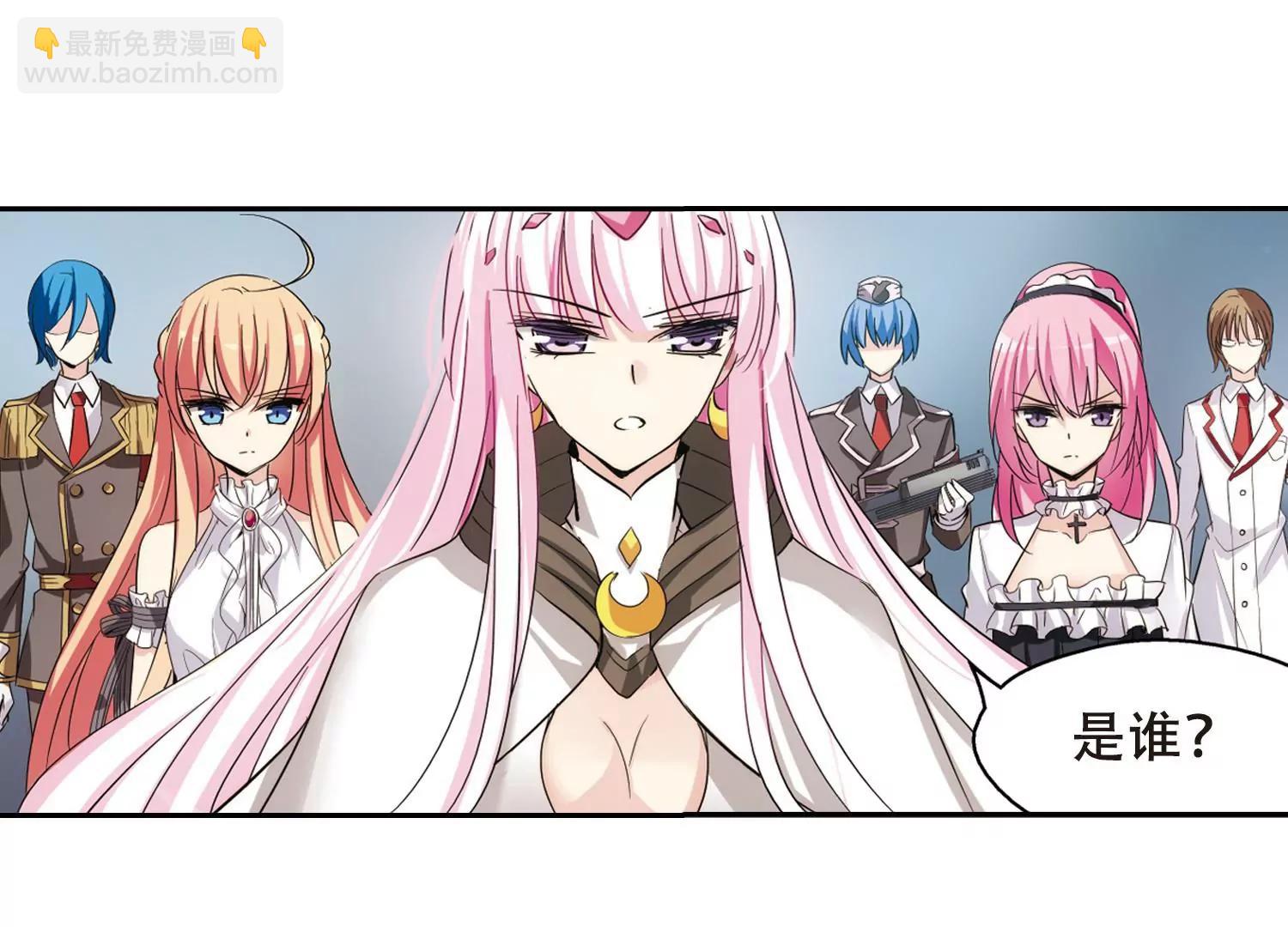 🍶穿越西元3000后 第414话  渐行渐远1 第14页
