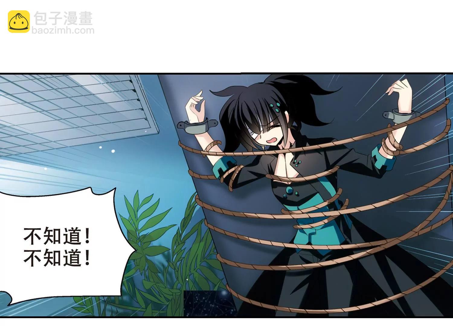 🍶穿越西元3000后 第414话  渐行渐远1 第16页