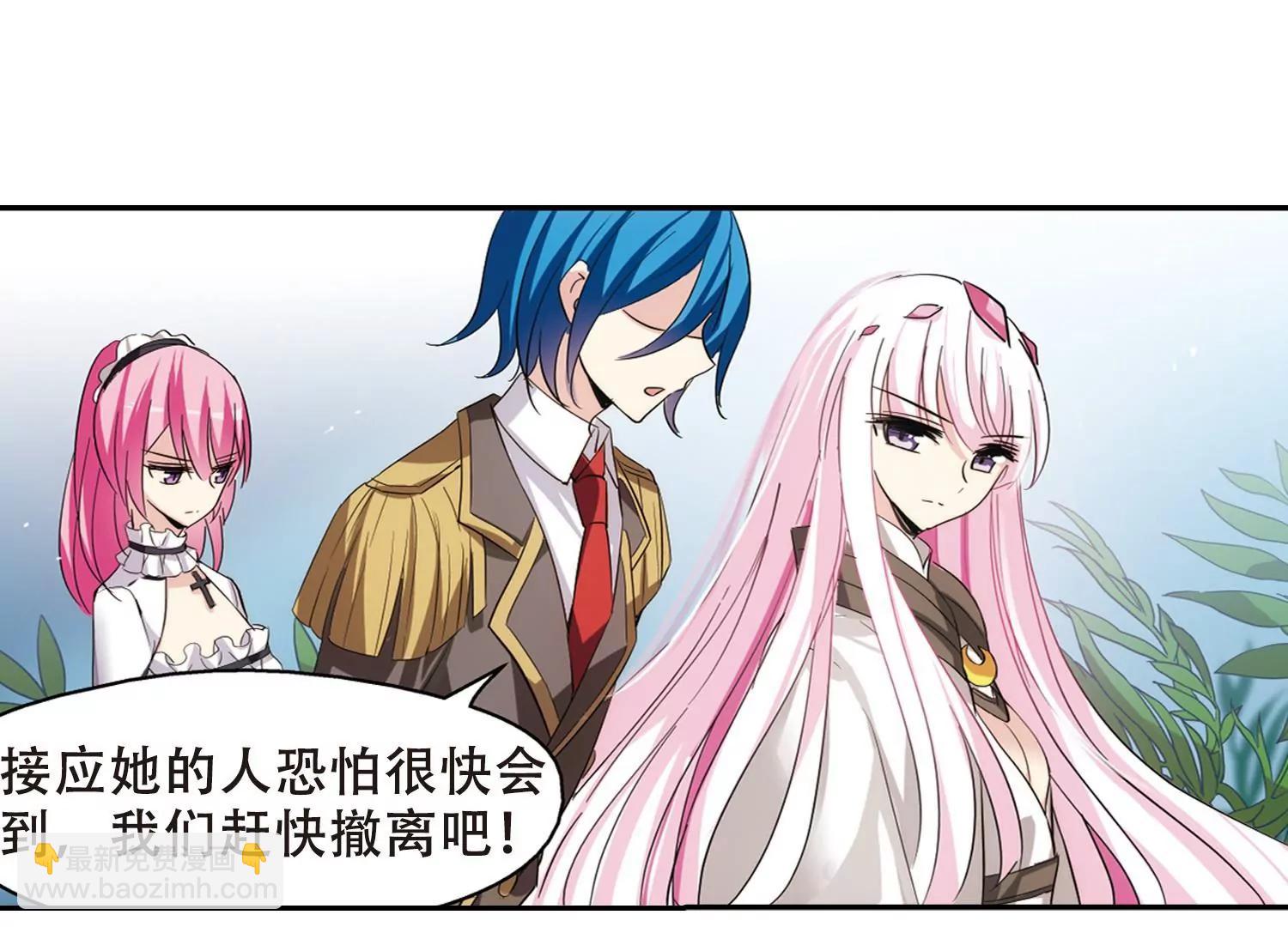 🍶穿越西元3000后 第414话  渐行渐远1 第18页