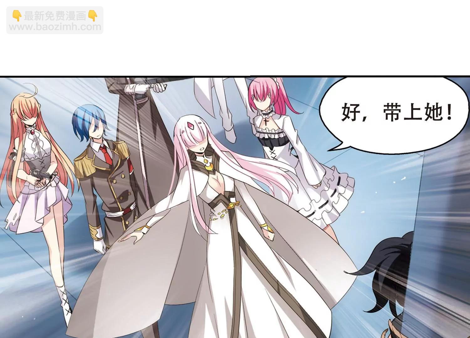 🍶穿越西元3000后 第414话  渐行渐远1 第20页