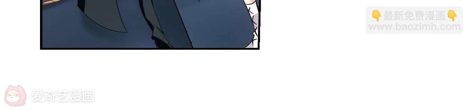 🍶穿越西元3000后 第414话  渐行渐远1 第25页