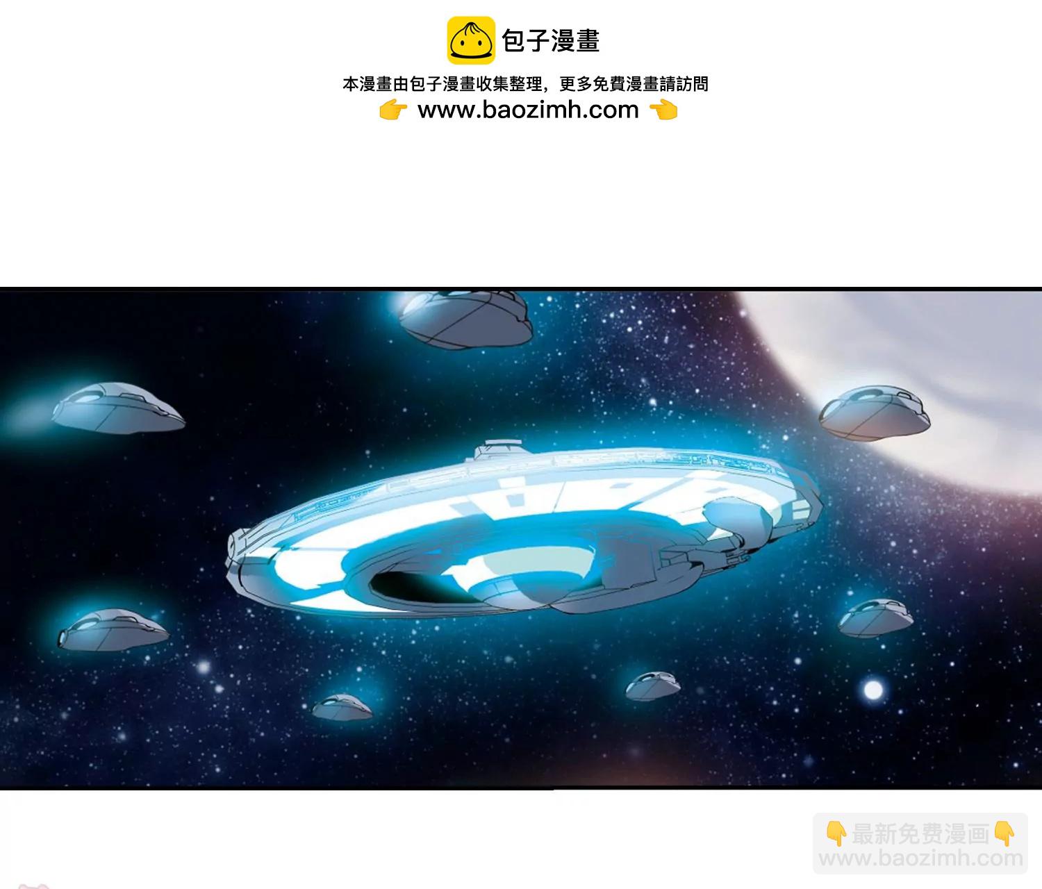 🍶穿越西元3000后 第414话  渐行渐远1 第37页