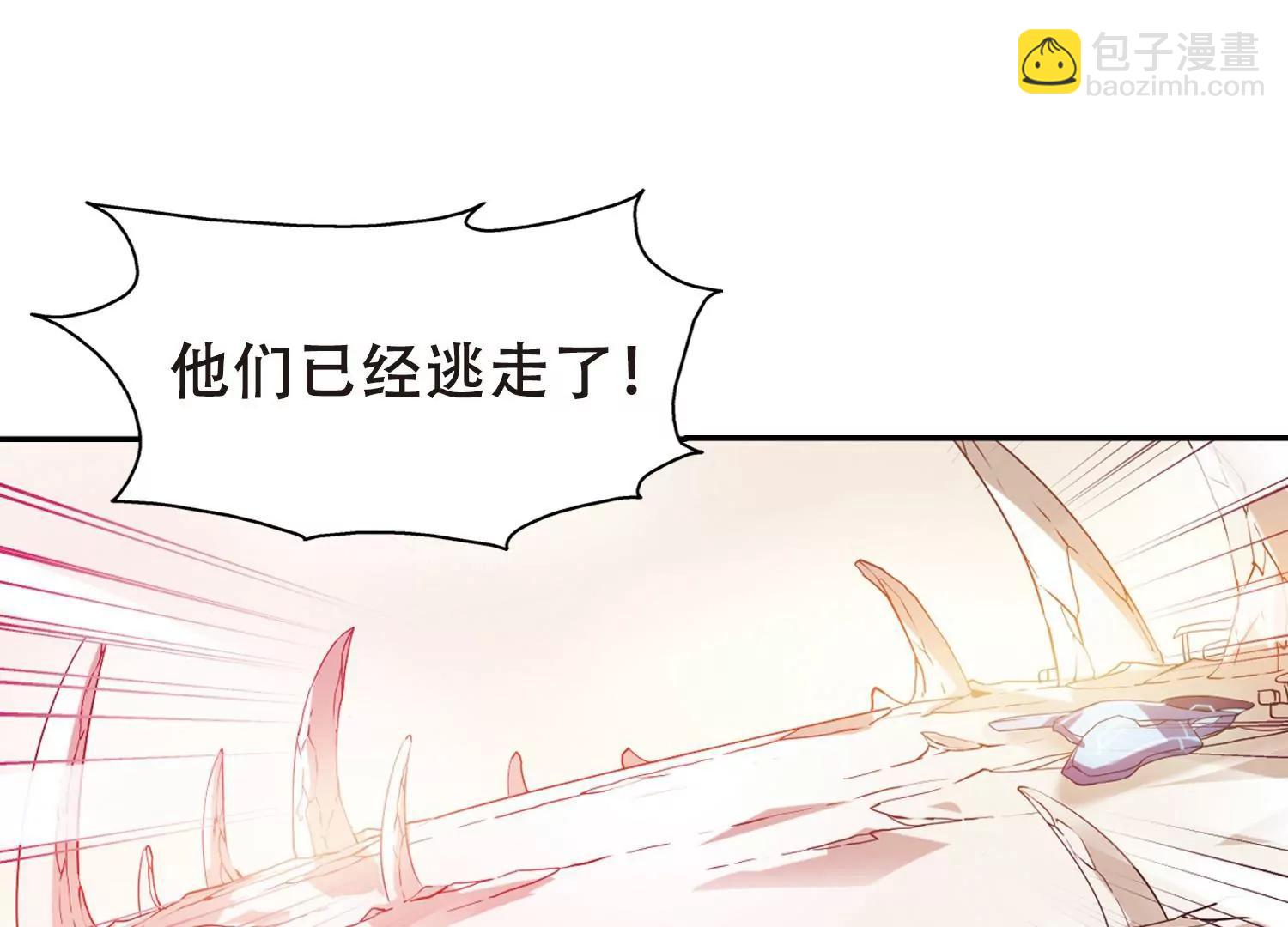 🍶穿越西元3000后 第414话  渐行渐远1 第41页