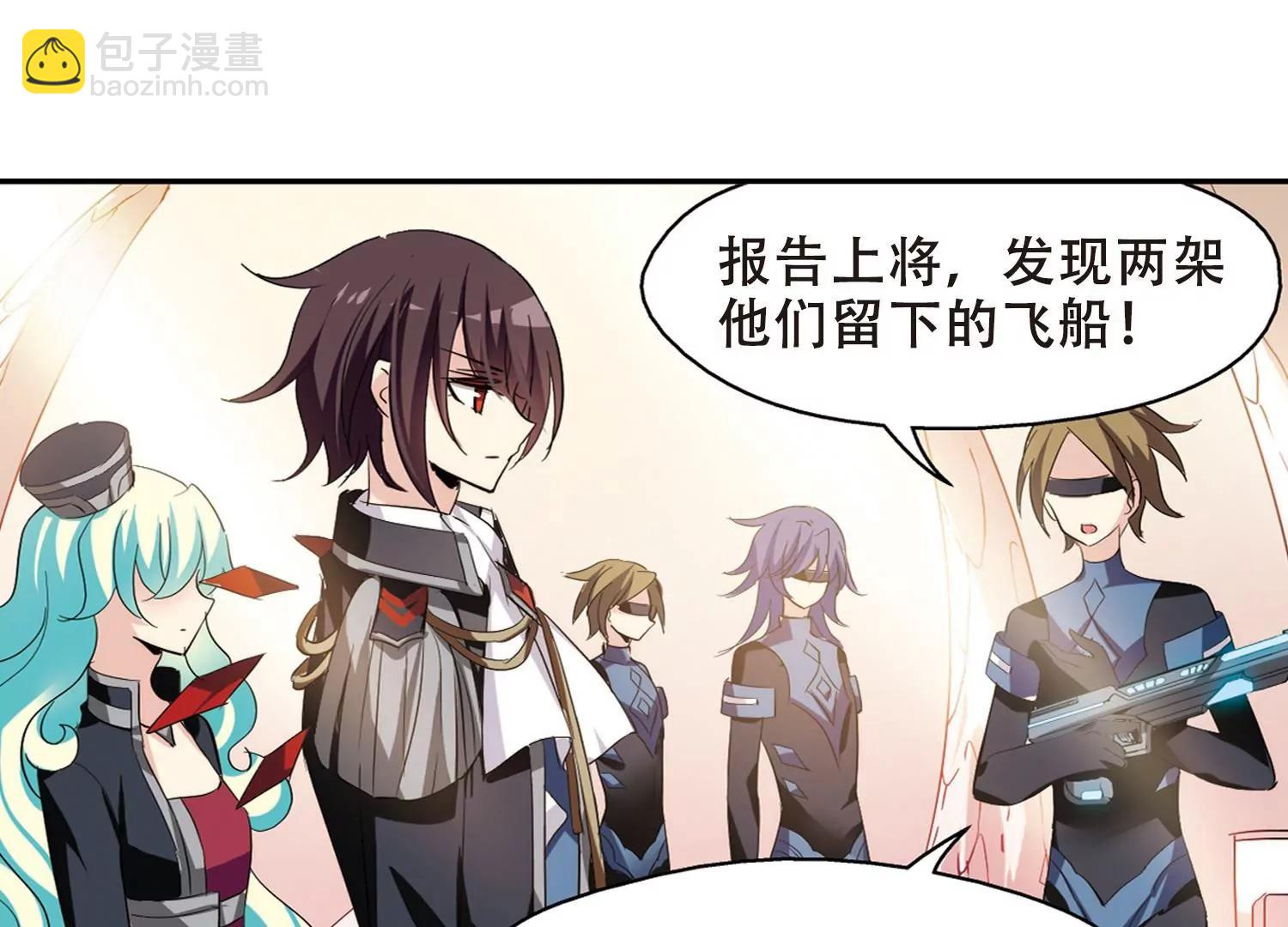 🍶穿越西元3000后 第414话  渐行渐远1 第43页