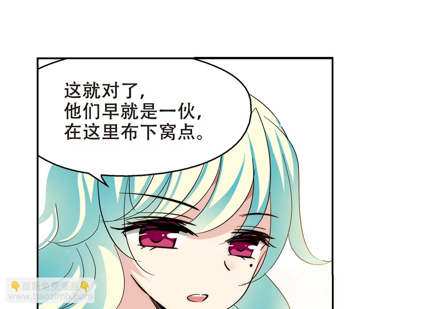🍶穿越西元3000后 第414话  渐行渐远1 第45页