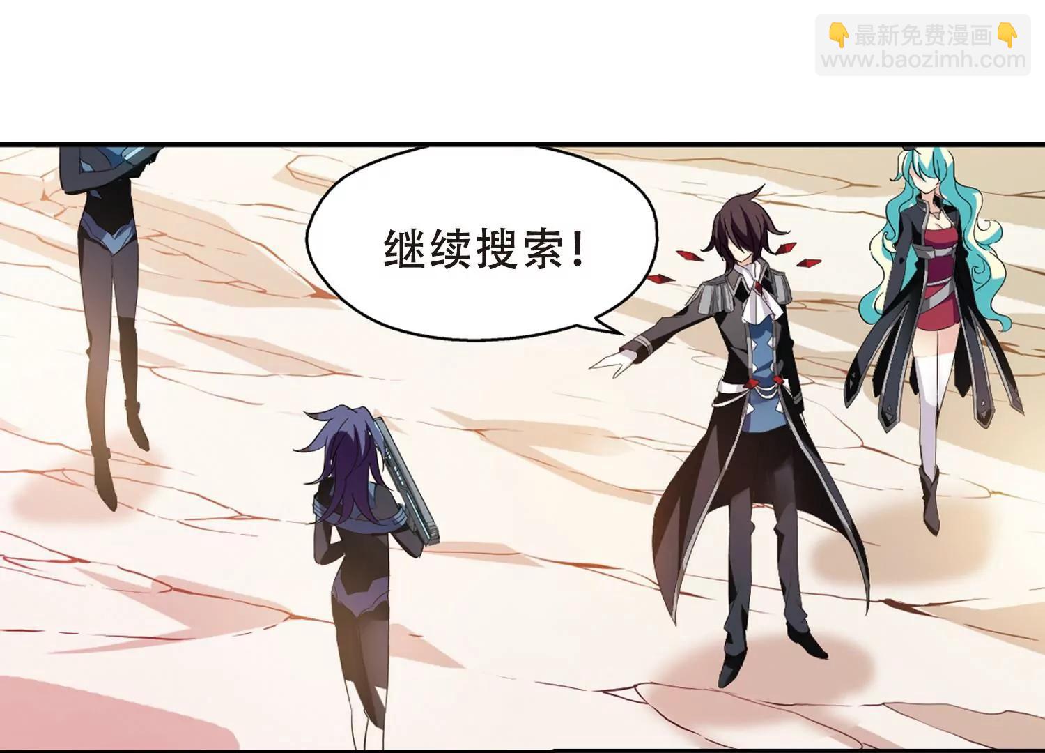 🍶穿越西元3000后 第414话  渐行渐远1 第49页