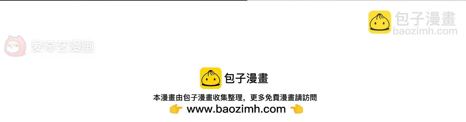 🍶穿越西元3000后 第414话  渐行渐远1 第50页