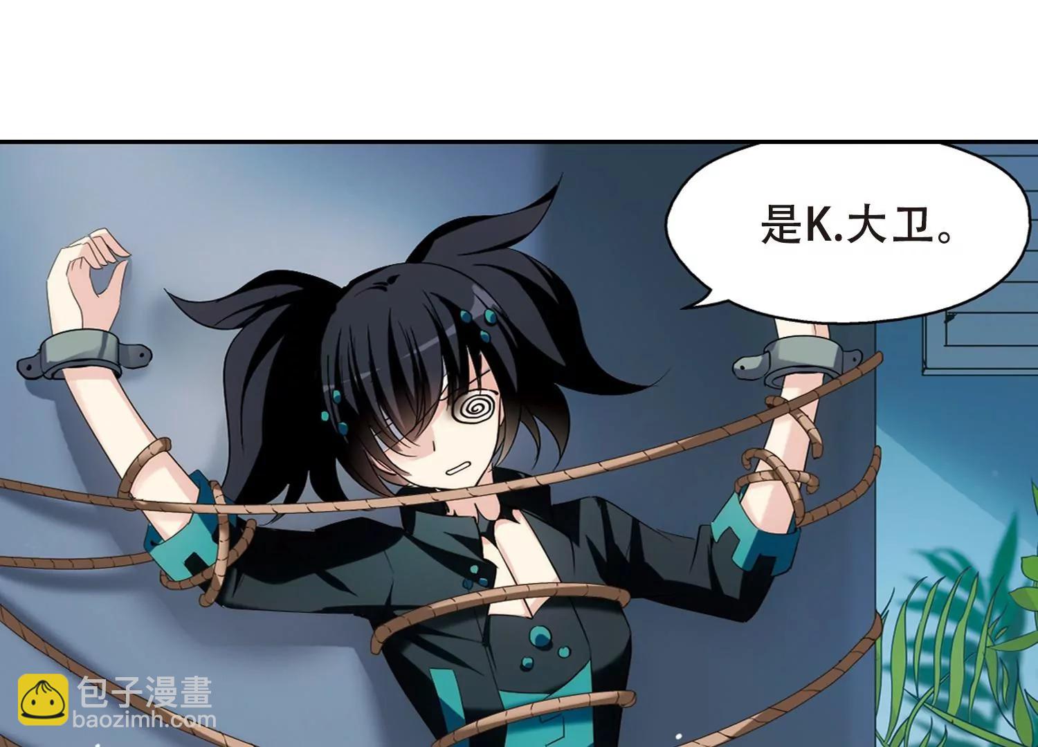🍶穿越西元3000后 第414话  渐行渐远1 第6页