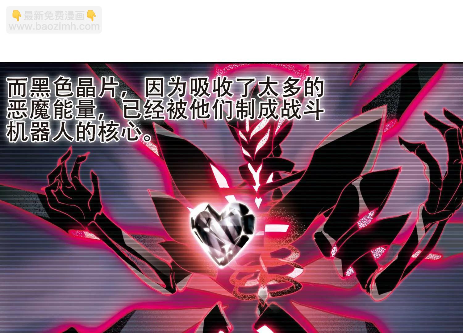 🍶穿越西元3000后 第416话  渐行渐远3 第21页