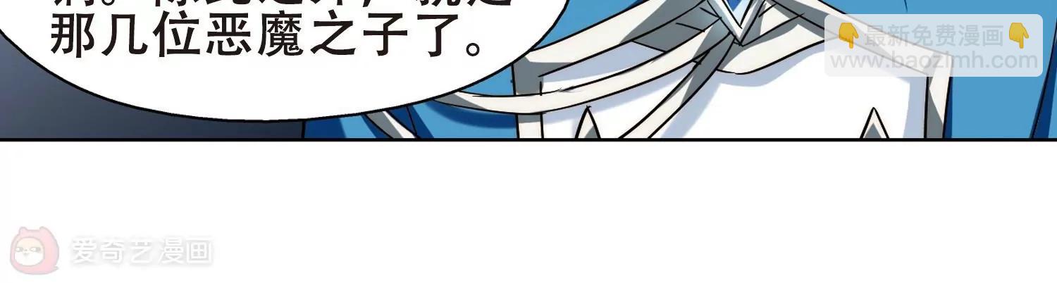 🍶穿越西元3000后 第416话  渐行渐远3 第24页