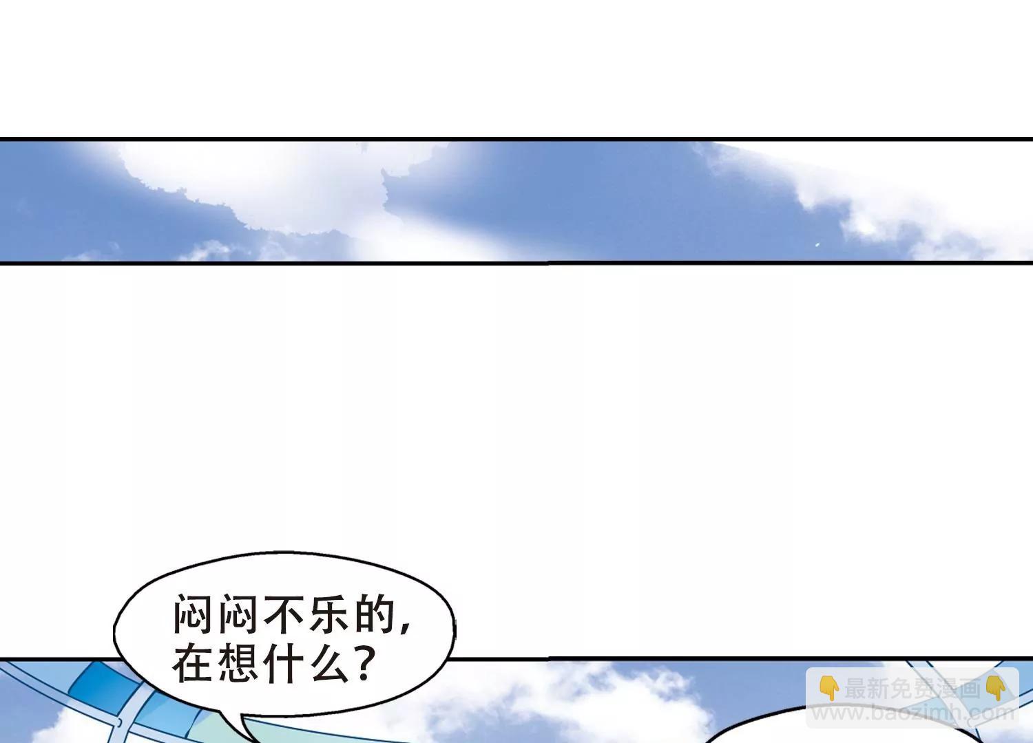 🍶穿越西元3000后 第416话  渐行渐远3 第28页